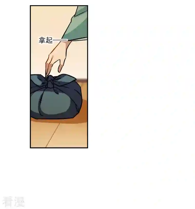 上国赋之千堆雪第316话 我有一个朋友3