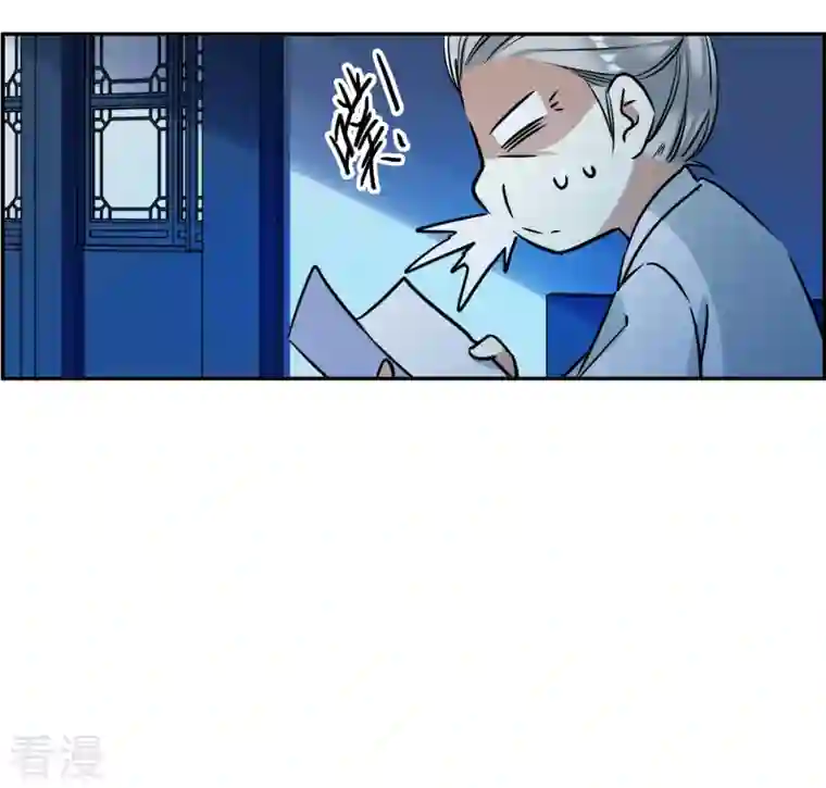 上国赋之千堆雪第316话 我有一个朋友3