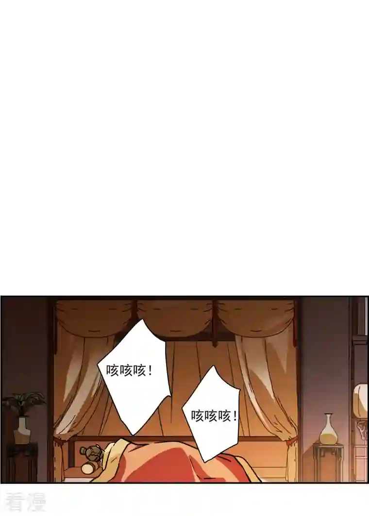 上国赋之千堆雪第316话 我有一个朋友3