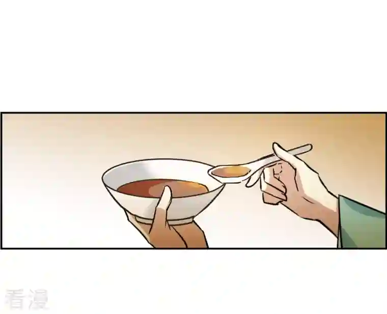 上国赋之千堆雪第317话 我有一个朋友4