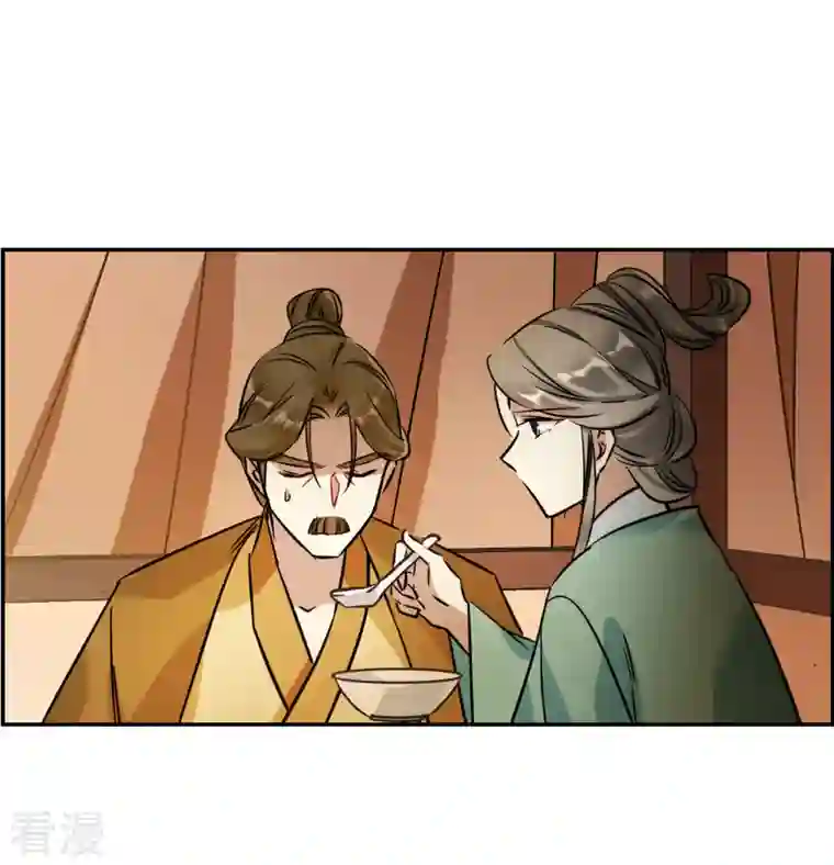 上国赋之千堆雪第317话 我有一个朋友4