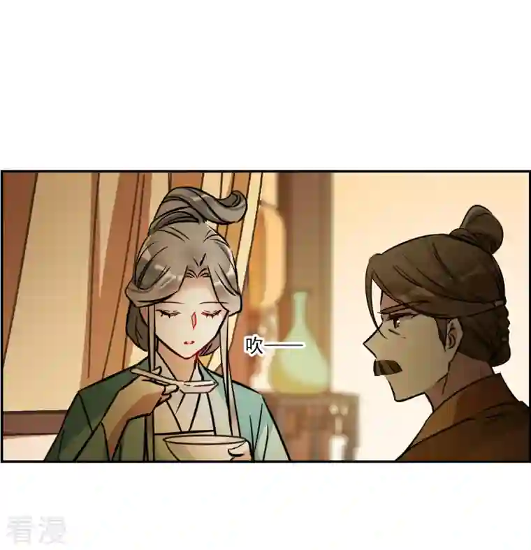上国赋之千堆雪第317话 我有一个朋友4