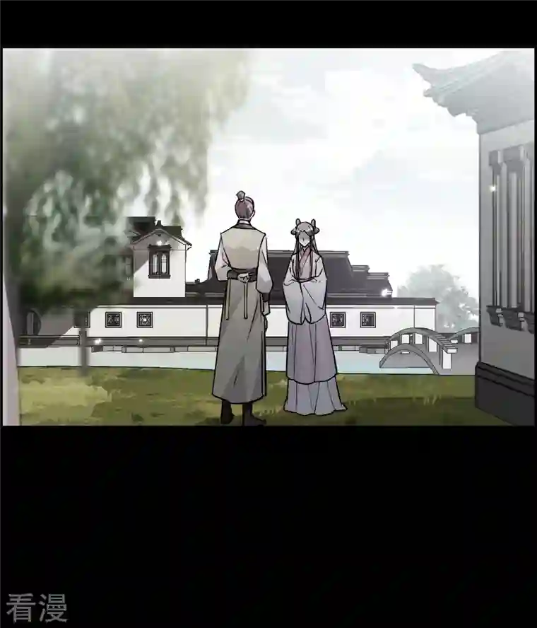 上国赋之千堆雪第317话 我有一个朋友4