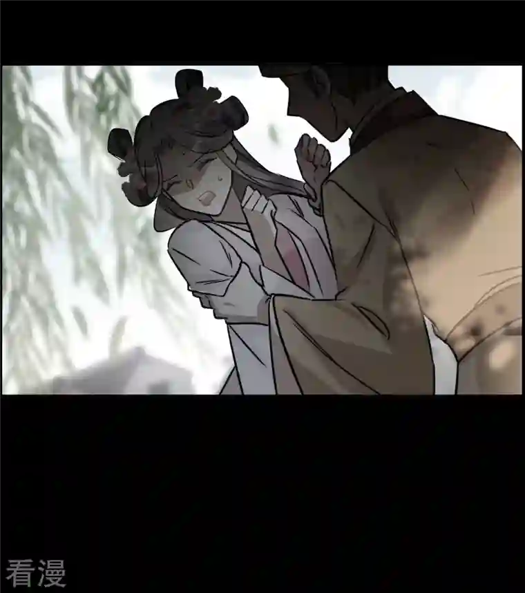 上国赋之千堆雪第317话 我有一个朋友4