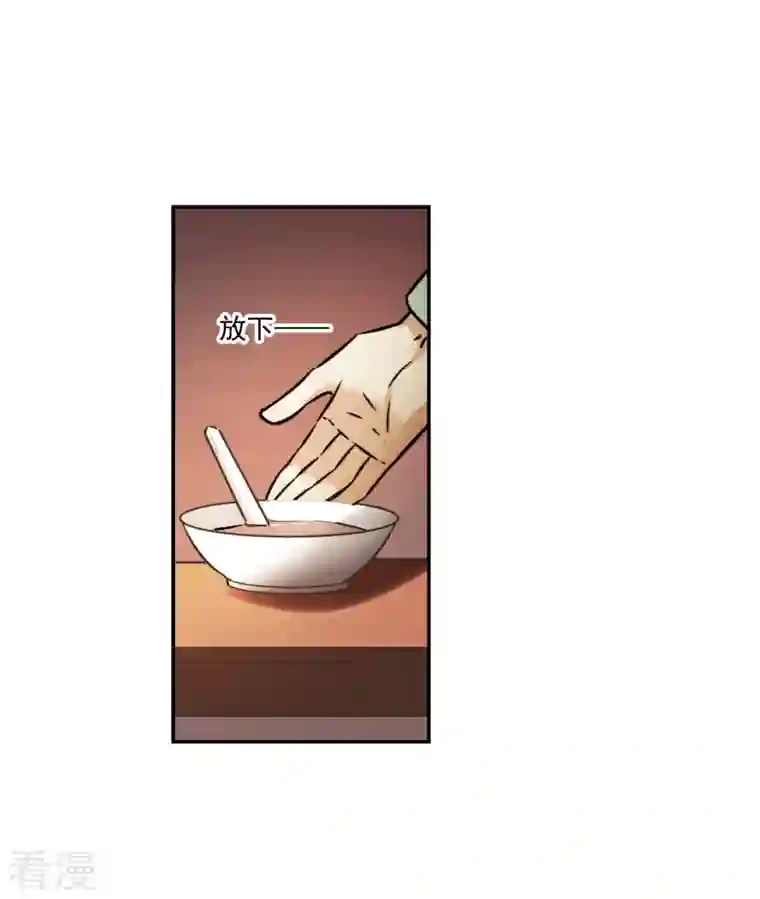 上国赋之千堆雪第317话 我有一个朋友4