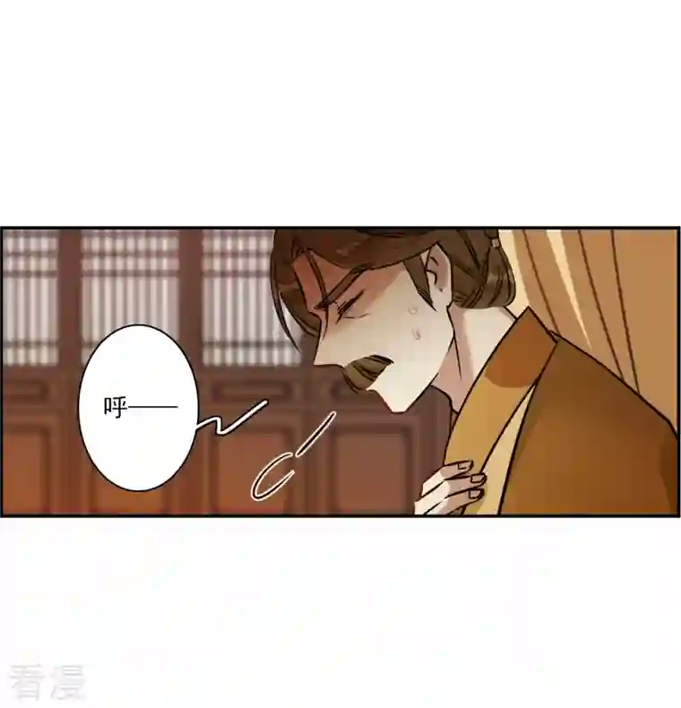 上国赋之千堆雪第317话 我有一个朋友4