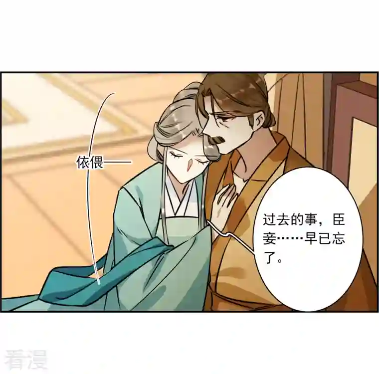 上国赋之千堆雪第317话 我有一个朋友4