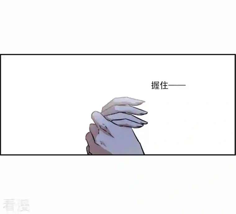 上国赋之千堆雪第317话 我有一个朋友4