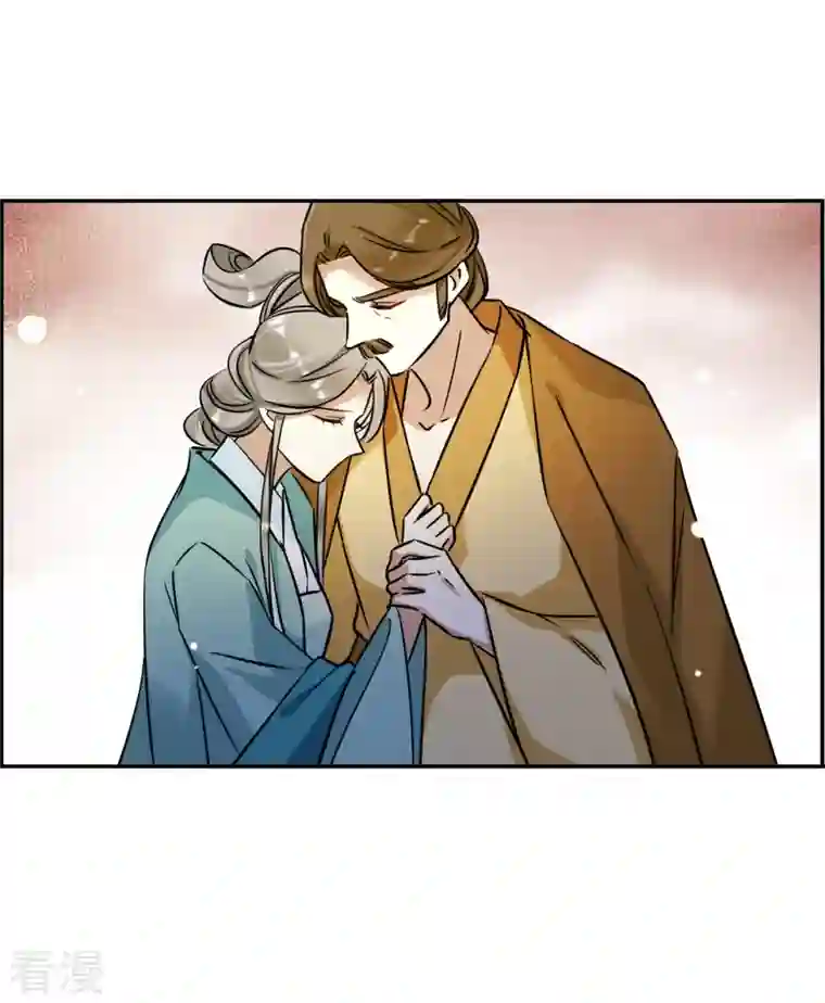 上国赋之千堆雪第317话 我有一个朋友4