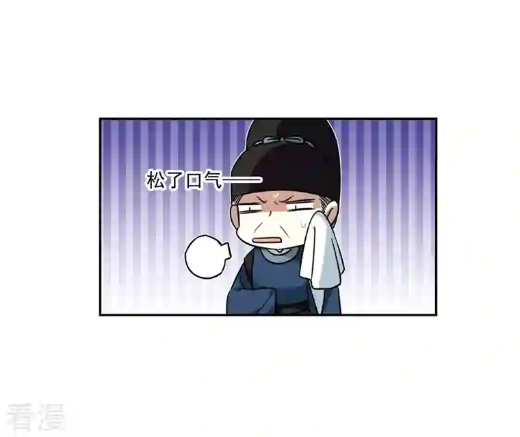 上国赋之千堆雪第317话 我有一个朋友4