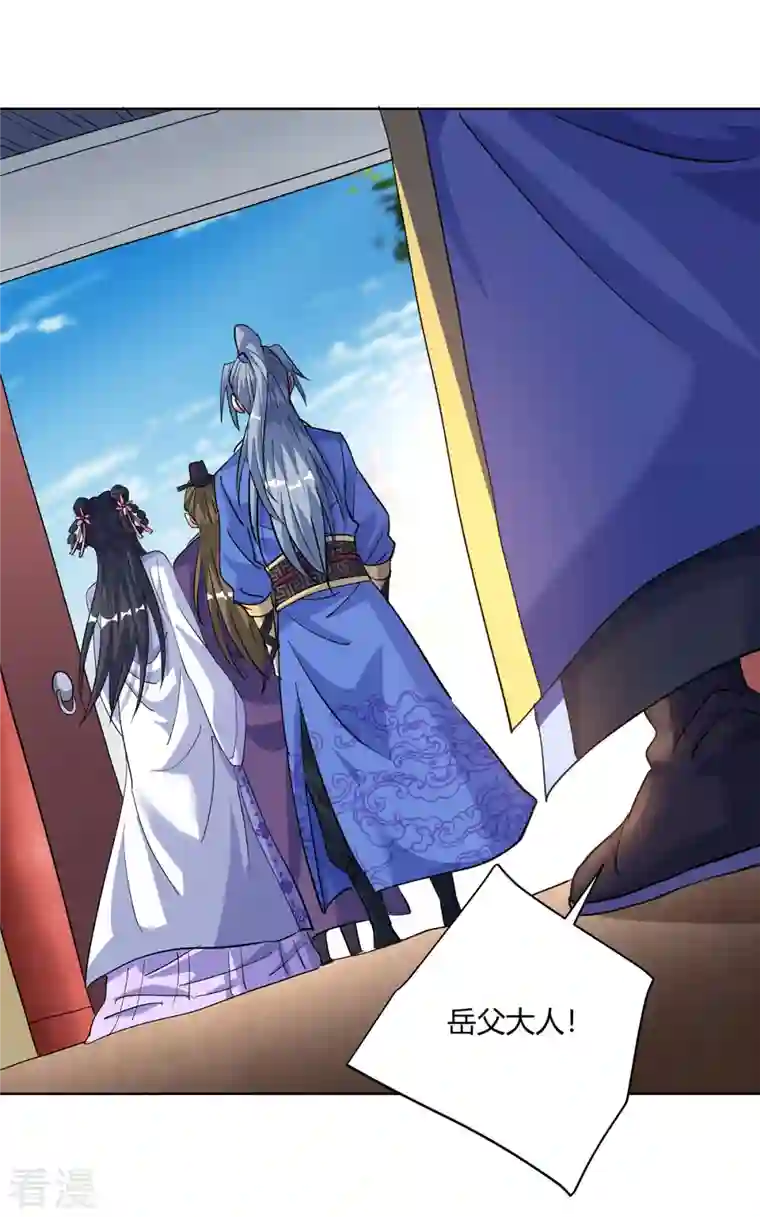 重生八万年第297话 大一辈儿就不方便了