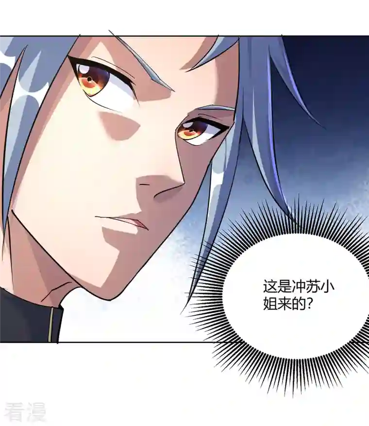 重生八万年第297话 大一辈儿就不方便了