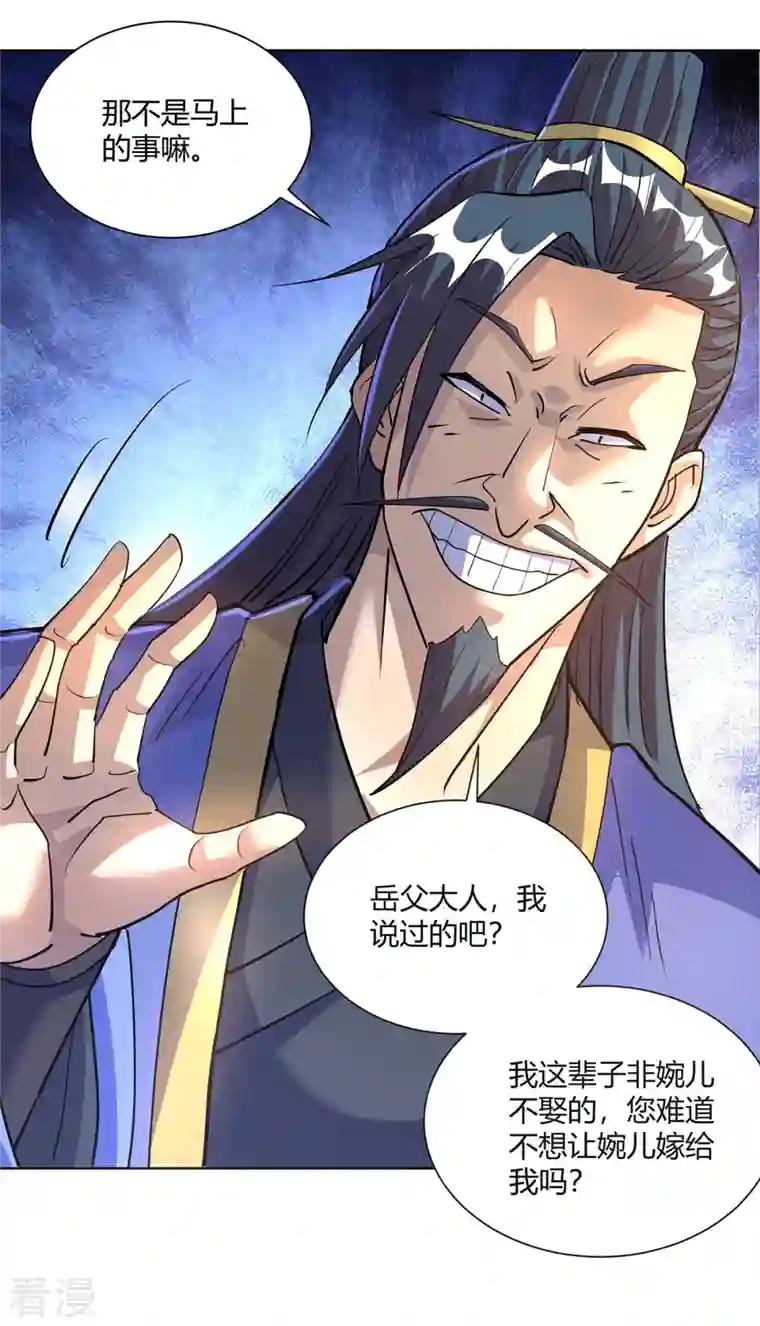 重生八万年第297话 大一辈儿就不方便了