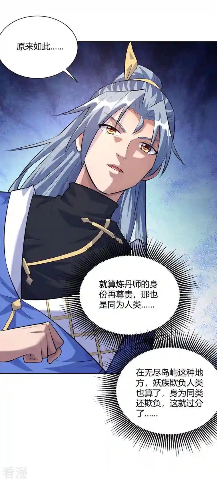 重生八万年第297话 大一辈儿就不方便了