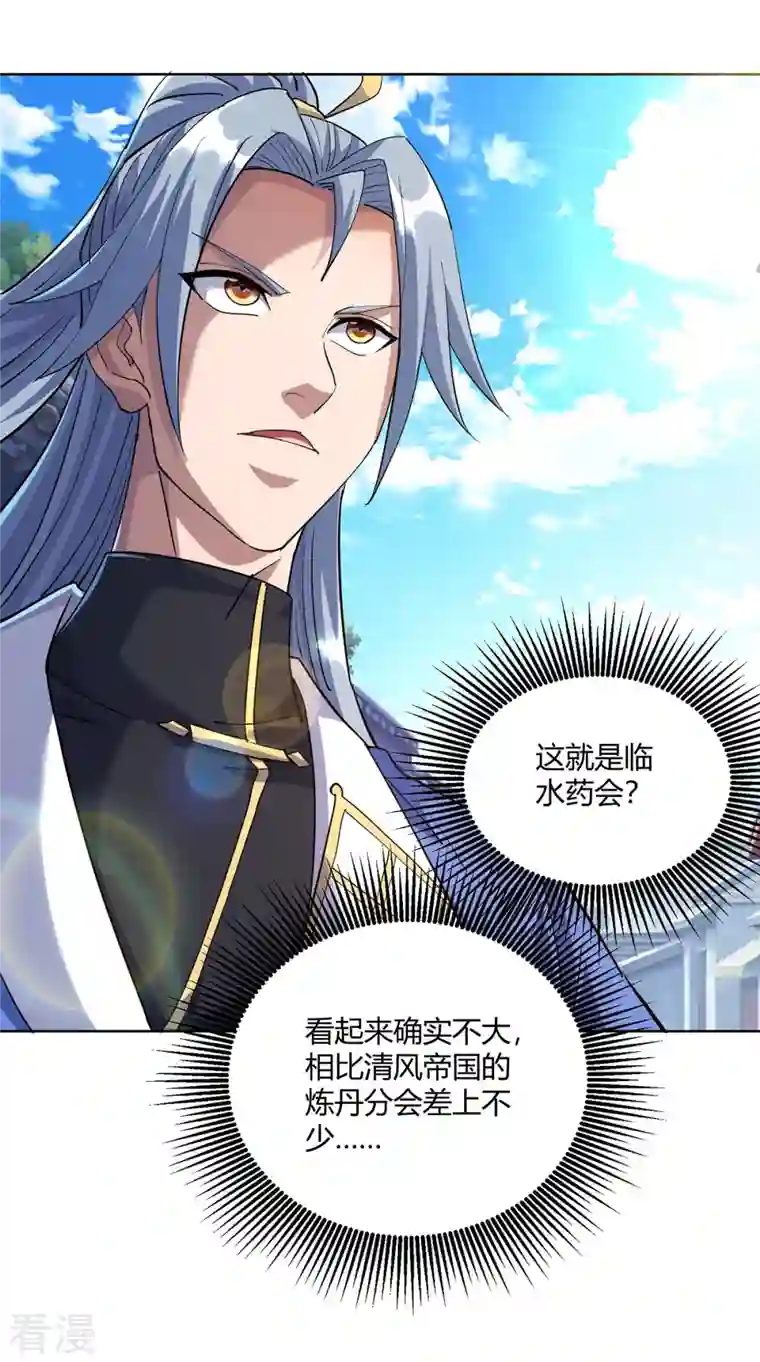 重生八万年第297话 大一辈儿就不方便了