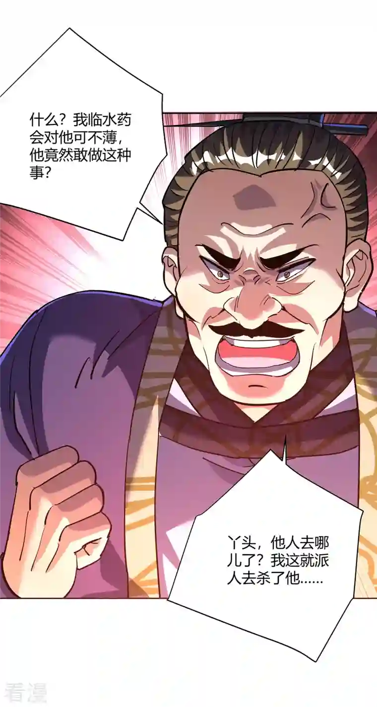 重生八万年第297话 大一辈儿就不方便了