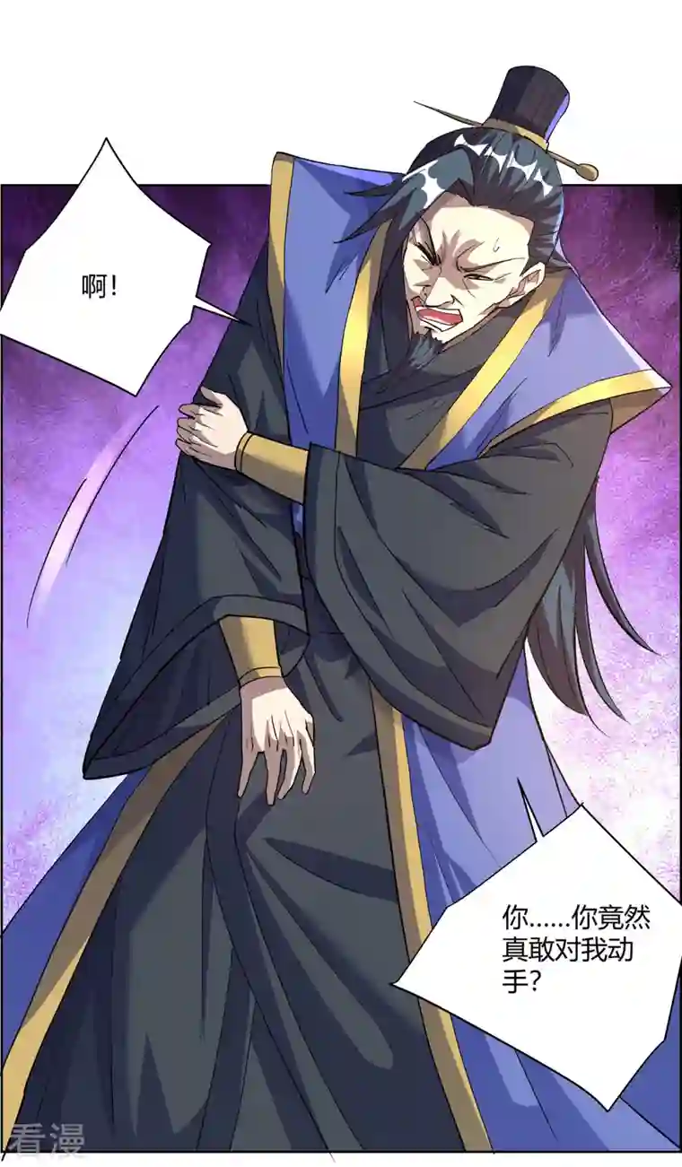 重生八万年第299话 负责到底
