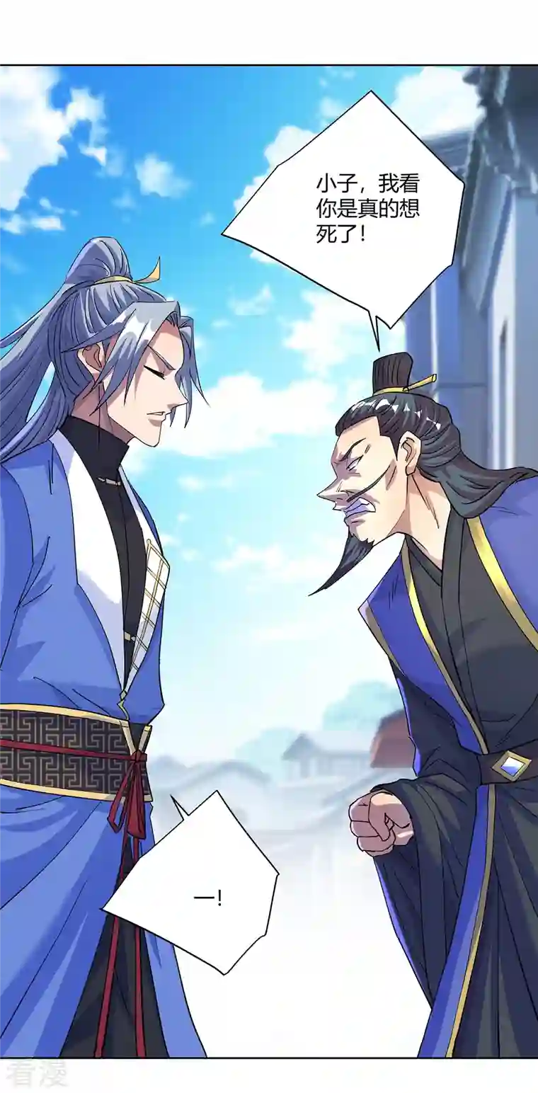 重生八万年第299话 负责到底