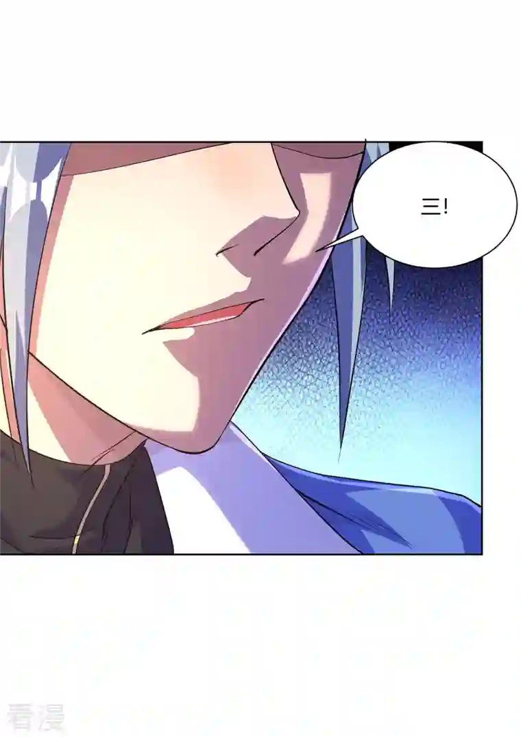 重生八万年第299话 负责到底