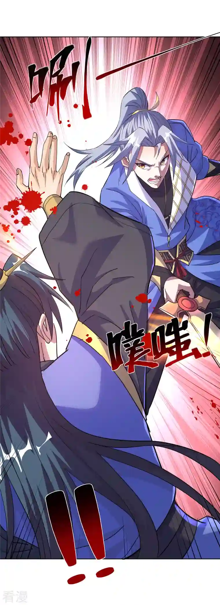 重生八万年第299话 负责到底