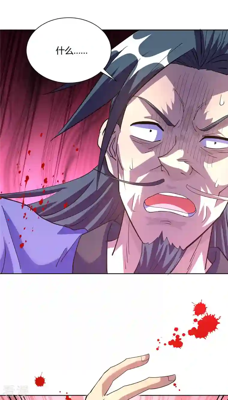 重生八万年第299话 负责到底