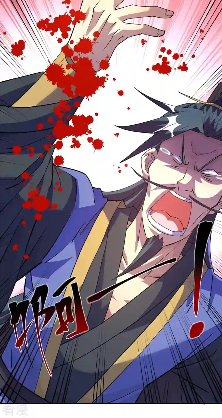 重生八万年第299话 负责到底