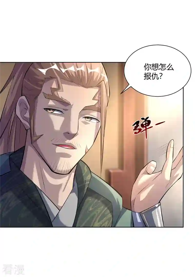 重生八万年第300话 小人报仇，从早到晚
