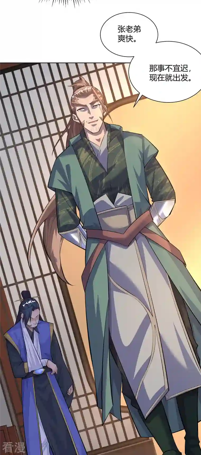 重生八万年第300话 小人报仇，从早到晚