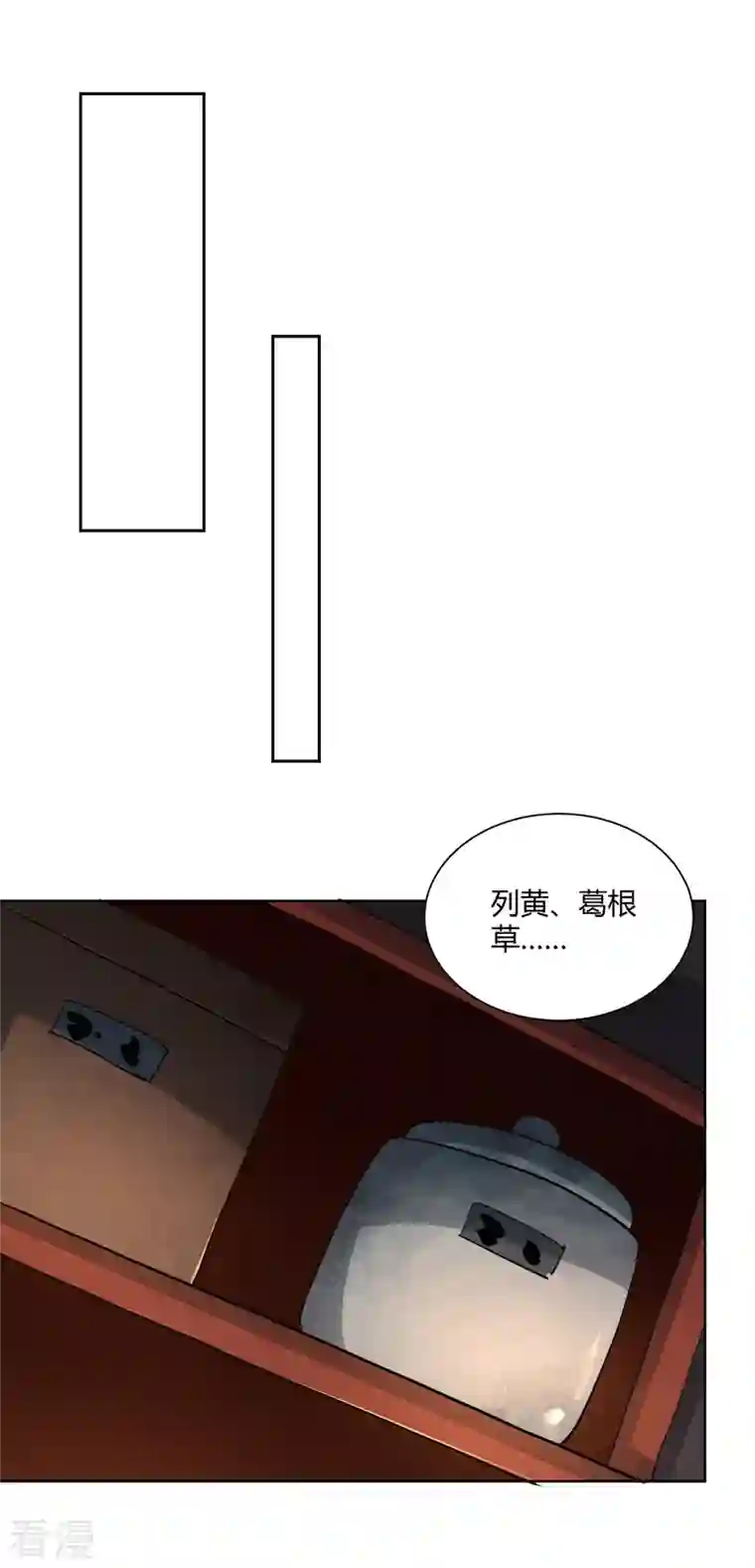 重生八万年第300话 小人报仇，从早到晚