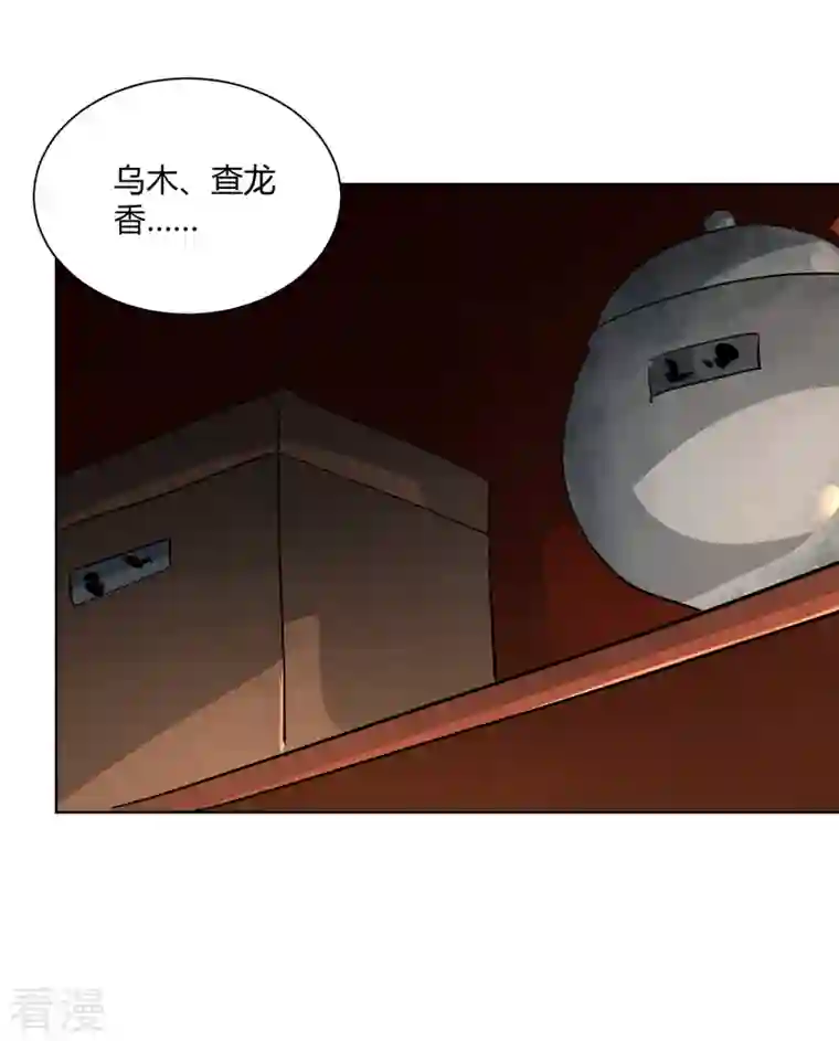 重生八万年第300话 小人报仇，从早到晚