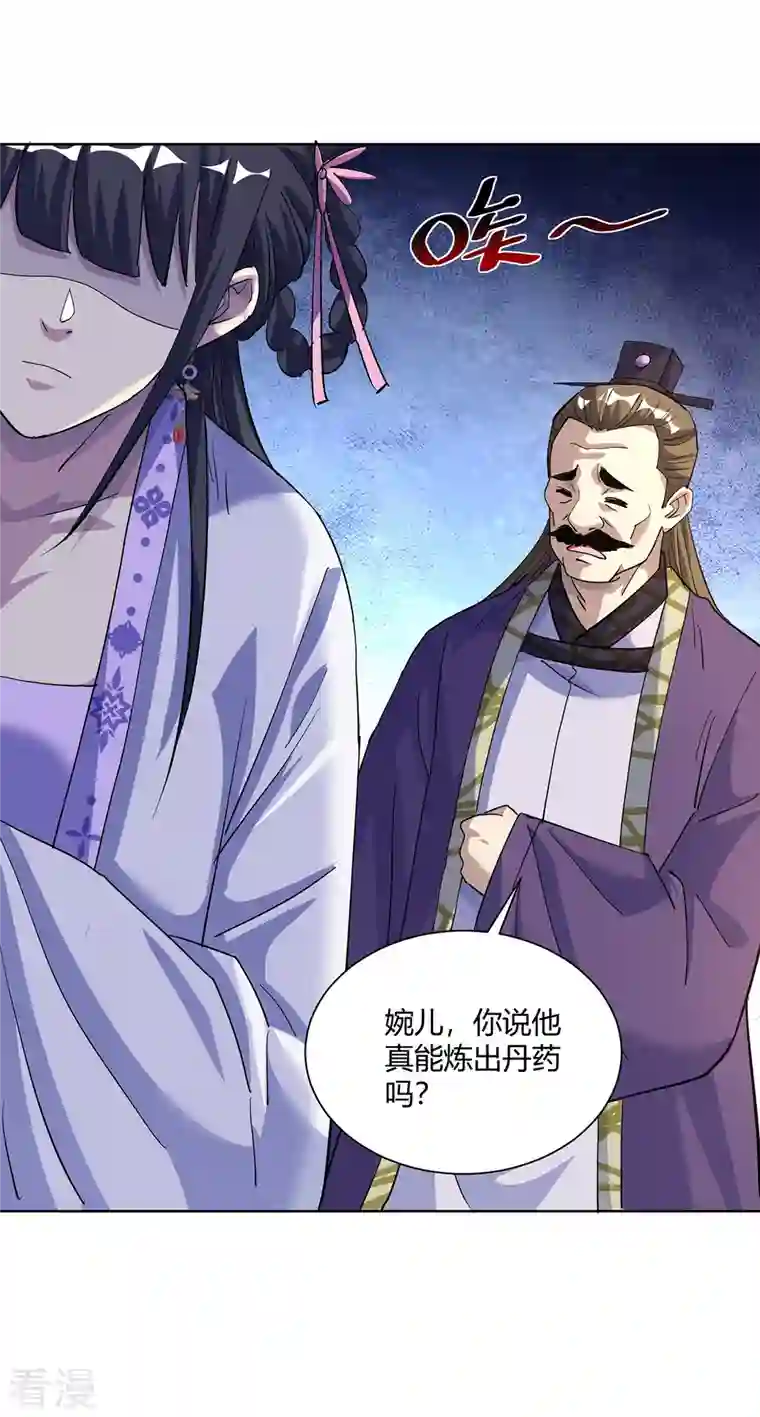 重生八万年第300话 小人报仇，从早到晚