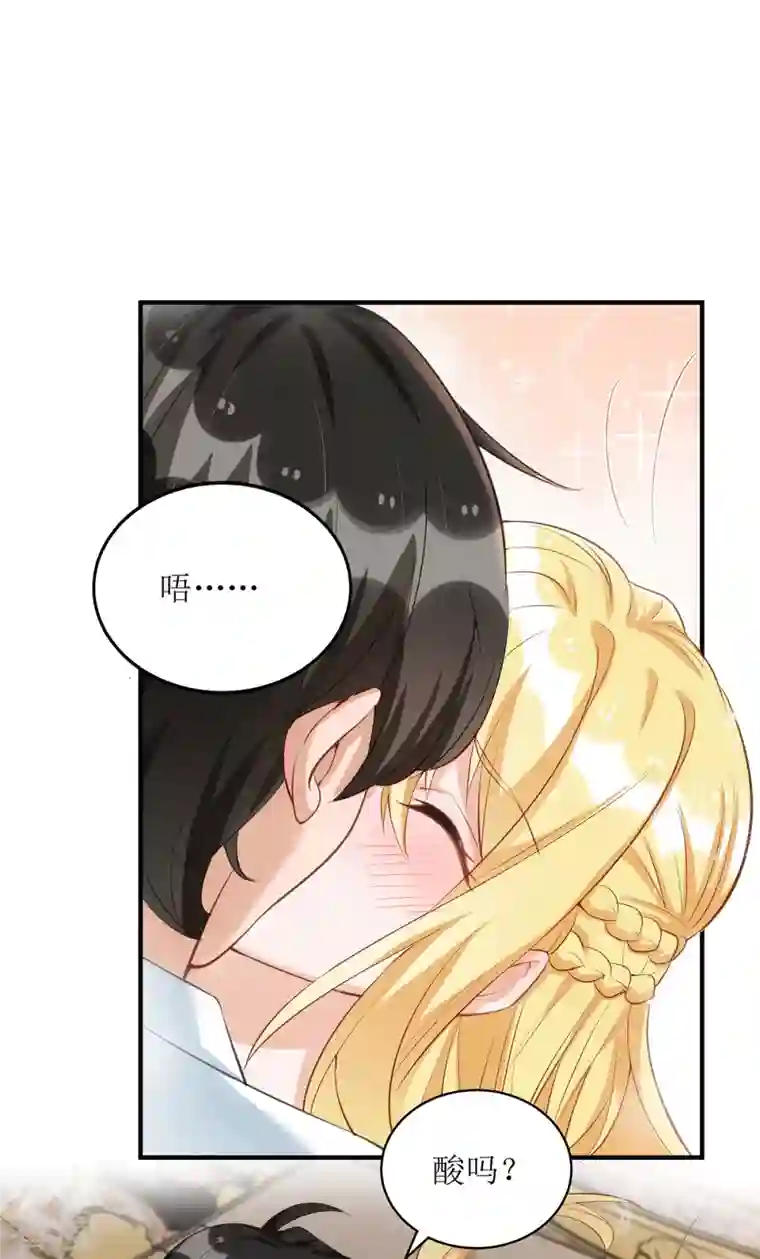 我爹地人设崩了第155话 名声对我如浮云