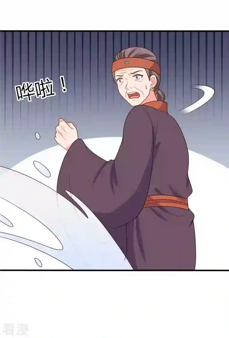 农家娘子有喜了第137话 娘子抱紧我