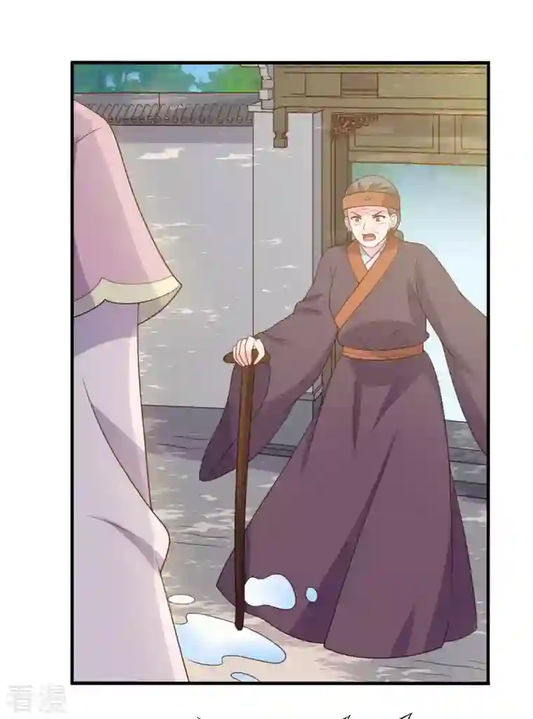 农家娘子有喜了第137话 娘子抱紧我