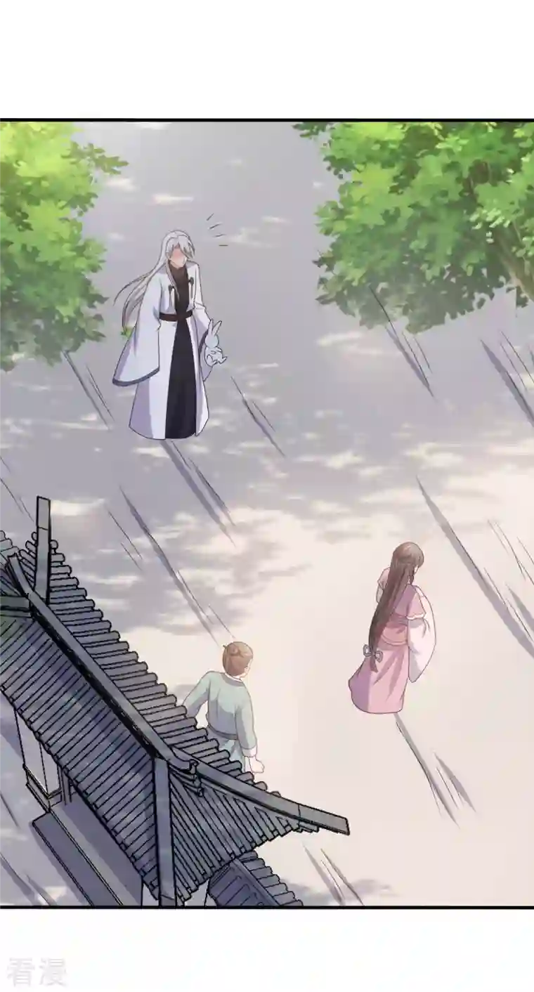 农家娘子有喜了第137话 娘子抱紧我