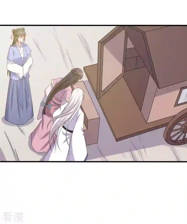 农家娘子有喜了第137话 娘子抱紧我