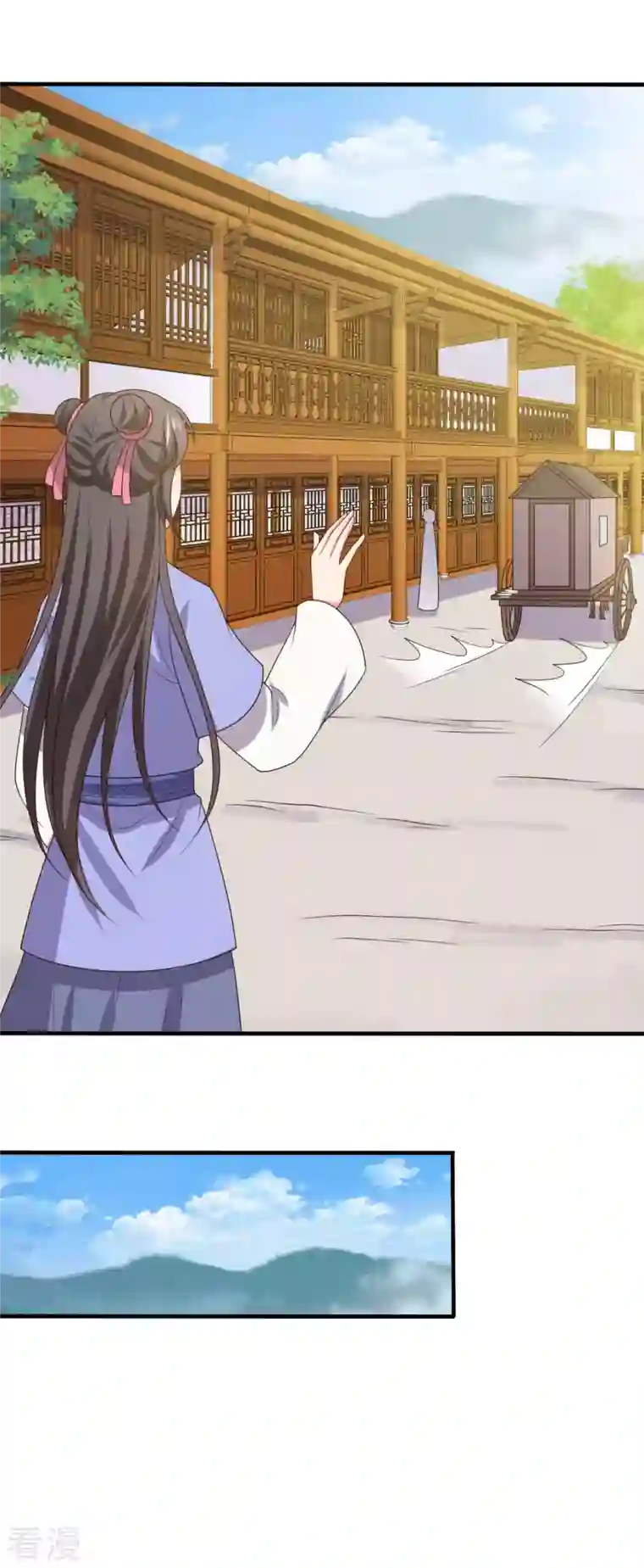 农家娘子有喜了第137话 娘子抱紧我