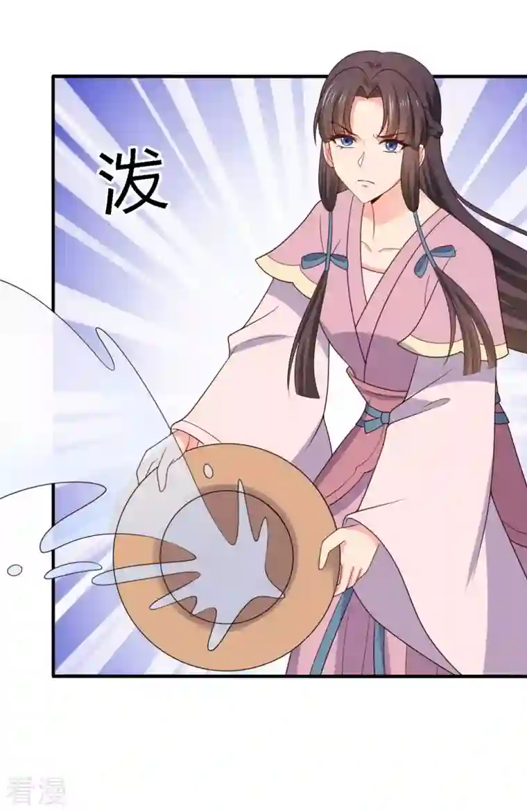 农家娘子有喜了第137话 娘子抱紧我