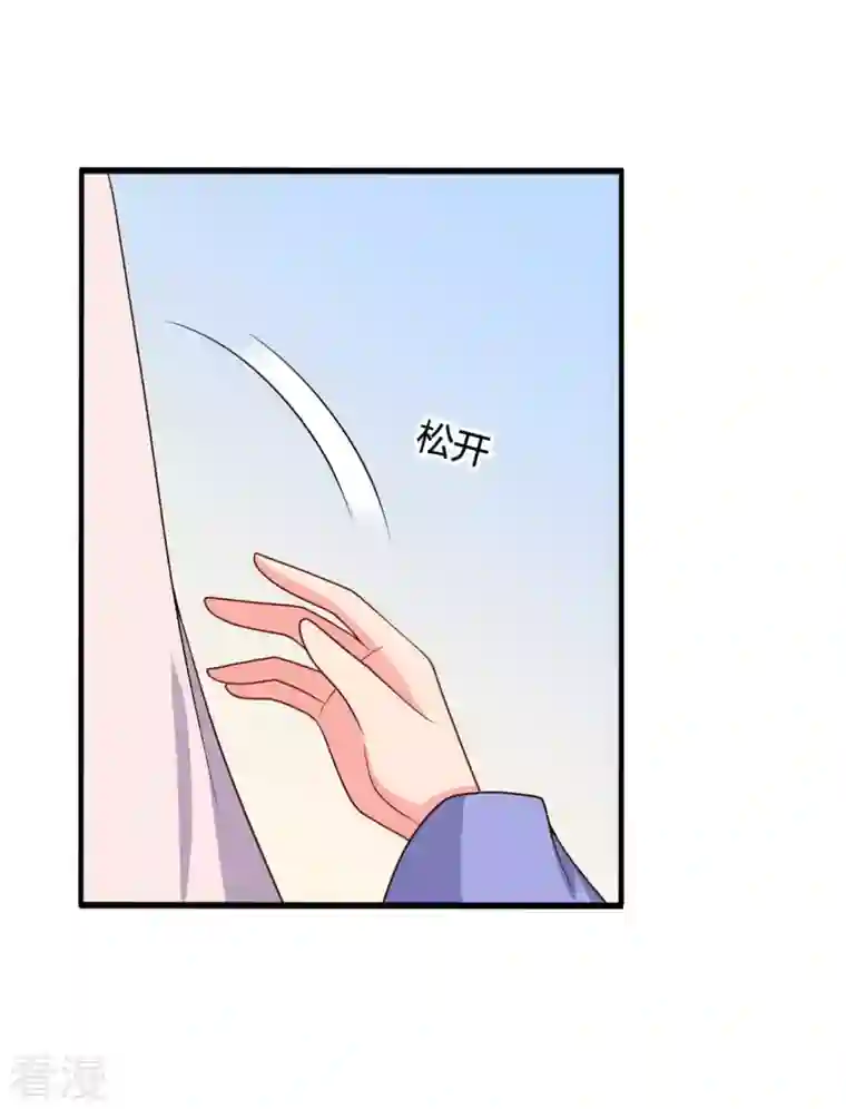 农家娘子有喜了第138话 为自己活下去