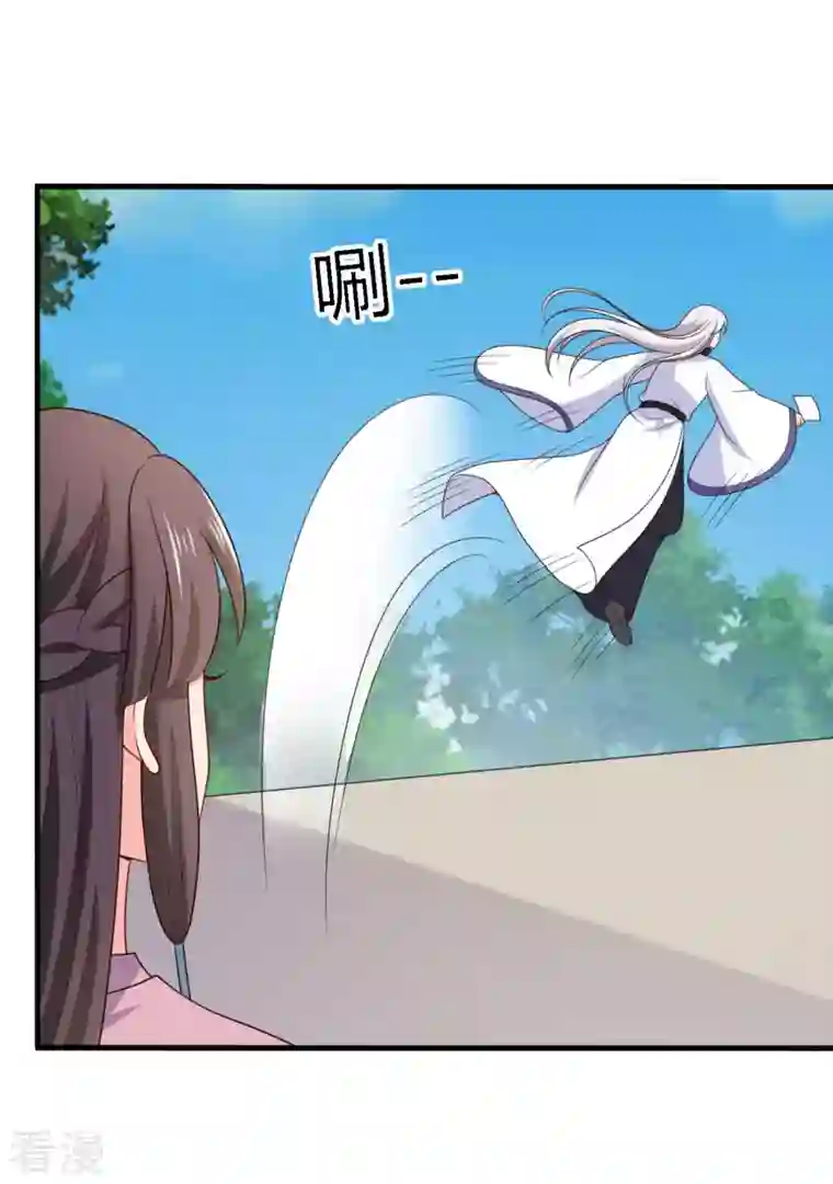 农家娘子有喜了第138话 为自己活下去