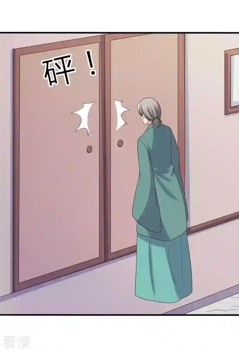 农家娘子有喜了第138话 为自己活下去