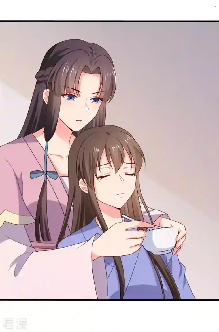 农家娘子有喜了第138话 为自己活下去