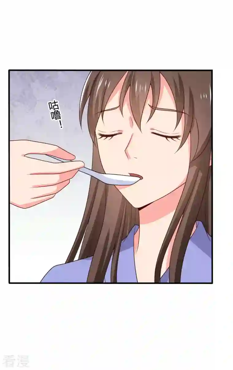 农家娘子有喜了第138话 为自己活下去