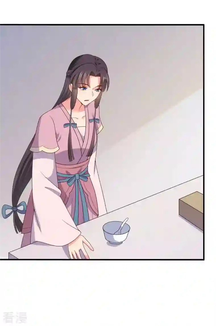 农家娘子有喜了第138话 为自己活下去