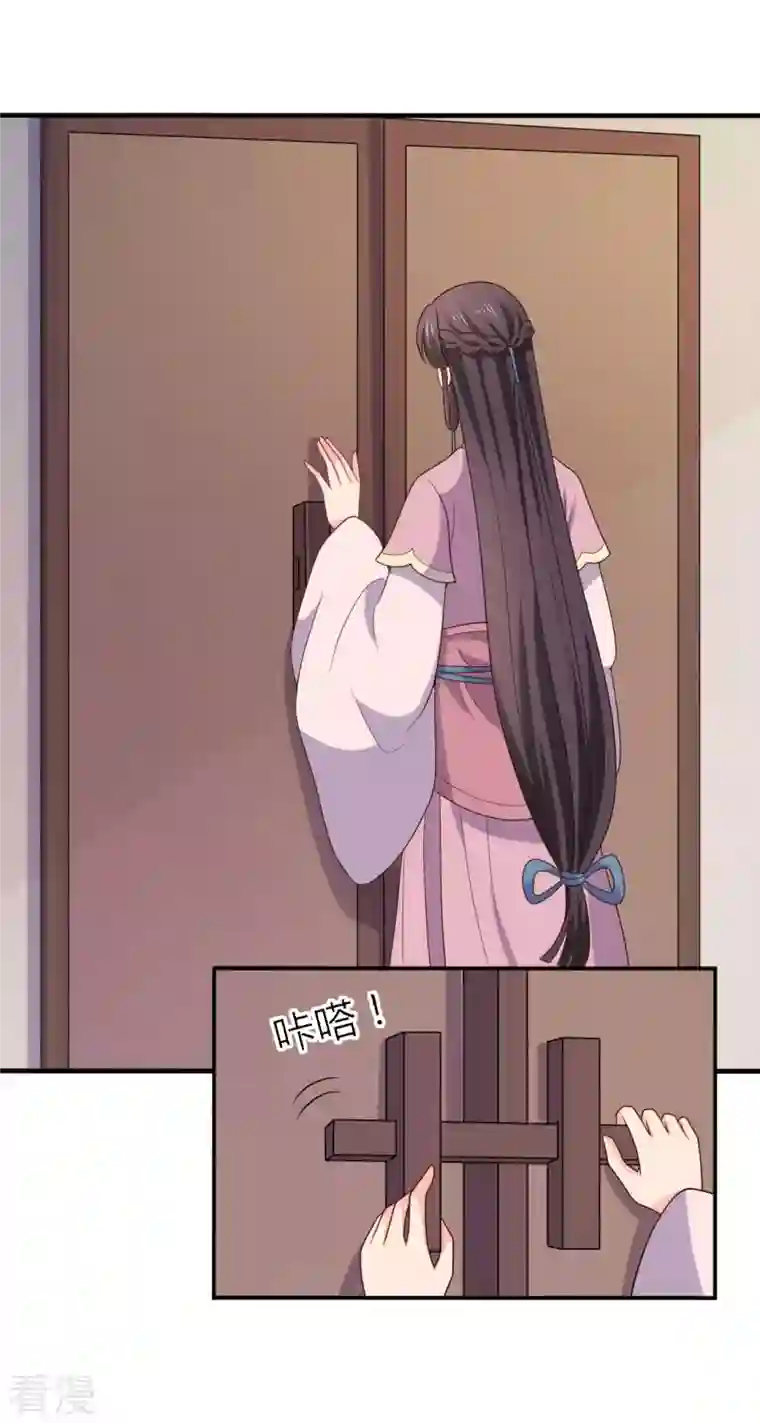 农家娘子有喜了第138话 为自己活下去