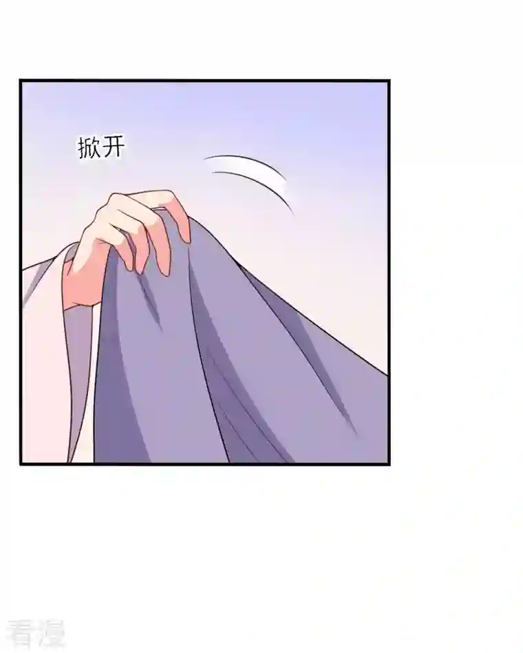 农家娘子有喜了第138话 为自己活下去