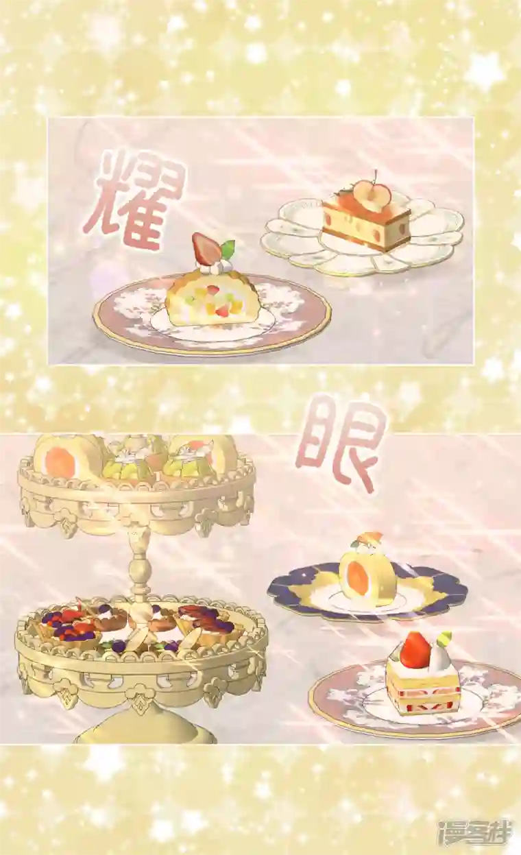 皇帝的独生女第464话 心理准备