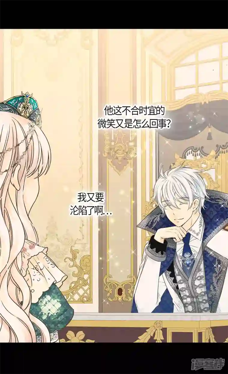 皇帝的独生女第464话 心理准备