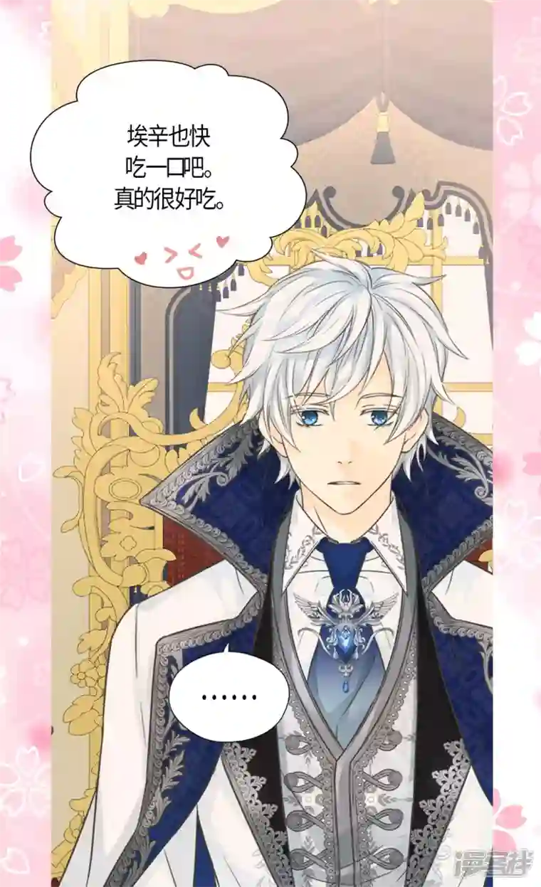 皇帝的独生女第464话 心理准备