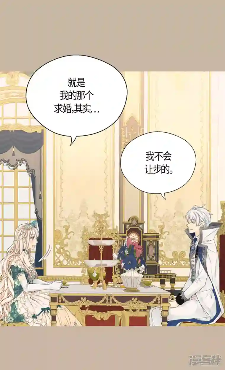 皇帝的独生女第464话 心理准备